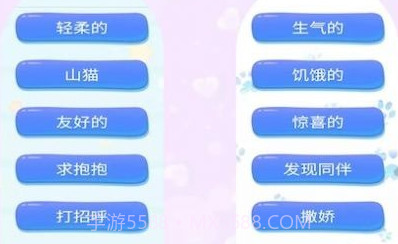 宠猫狗翻译v1.6.16截图