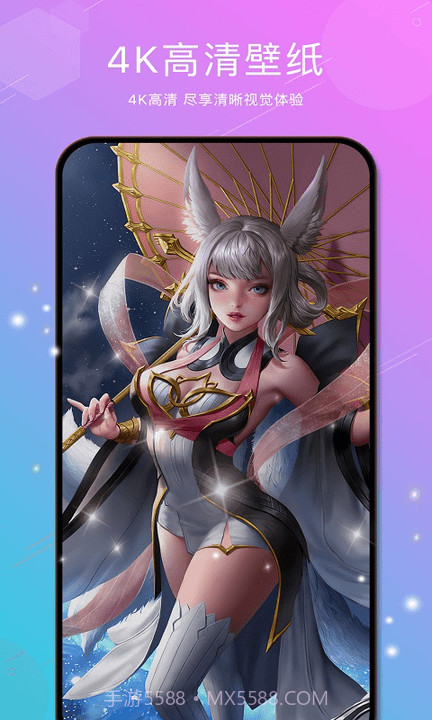 亿萤官网版2.2.7截图