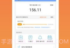 众人帮appV3.11截图
