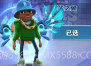 地铁跑酷牛津站v3.06.13截图