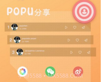 Populeleappv2.2.13截图