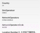 lataclysmv1.13截图