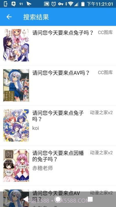 cimoc老版本1.4.8.19截图