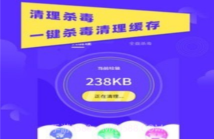 超强垃圾清理助手v1.17截图