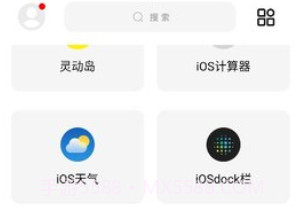 彩虹猫主题软件v9.8.11截图