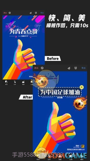 图痒APP1.5截图