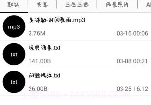 ifilev1.14截图