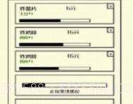 风味小吃v1.18截图
