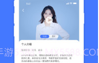 圆桌星球V1.0.12截图