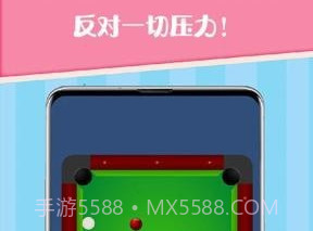 反压力放松v1.0.23截图