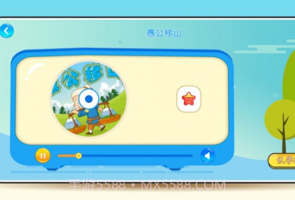 核桃听故事v1.0.16截图