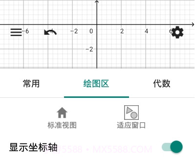 二维绘图在线画图v10.5.11截图