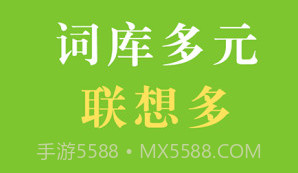 国笔输入法官方v2.13截图
