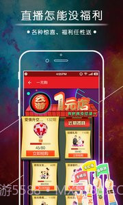 云帆秀场5.2.15截图