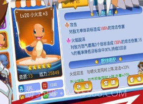 口袋宠物日月BTv1.15截图
