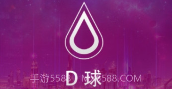 Drink酒水链（D球）V3.2.14截图