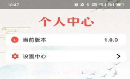 小小状元录V1.0.15截图