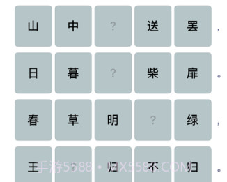 诗香雅金变身v1.0.10截图