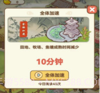 采金小镇v1.12截图