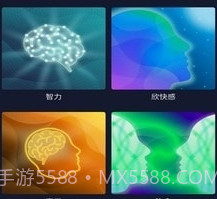 双耳节拍v1.0.13截图