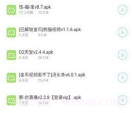 小白软件库免费版v1.11截图