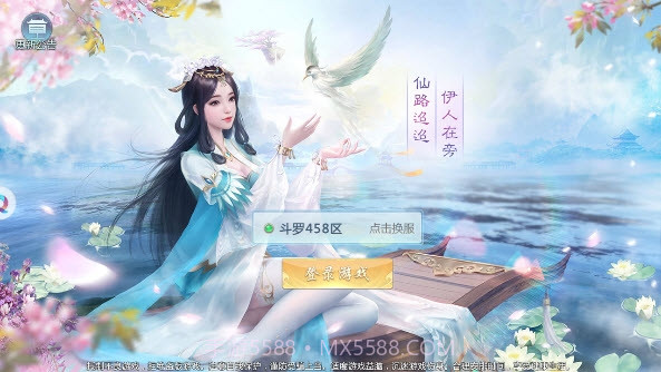 圣墟大帝v1.18截图