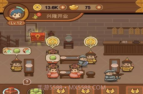 客官饿了吗V1.4.12截图