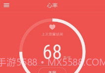 Hey Band(heyband手环说明书)V1.40.09 安卓最新版V1.40.13截图