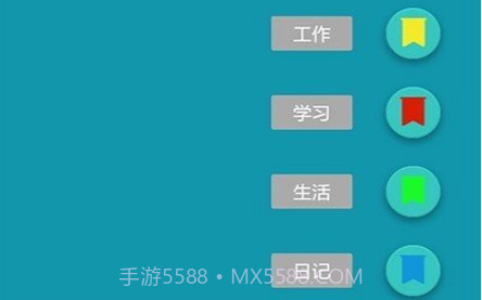 时光记录本v20210316鐎瑰宕渧1.15截图