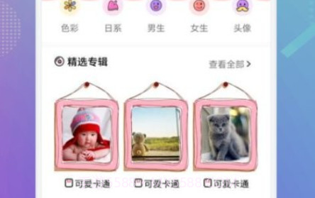 樱桃漫画壁纸v1.17截图