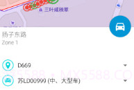 扬中停车v1.5.19截图