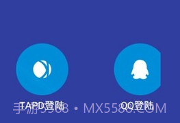 QNET安卓最新版V8.9.13截图