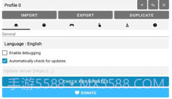 InputBridge键盘v0.0.16截图
