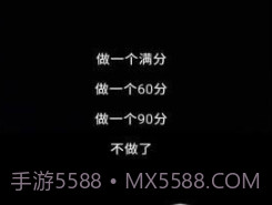 妈妈别打我v1.18截图