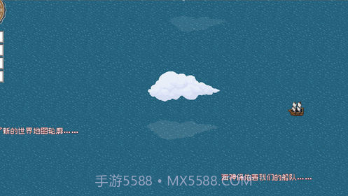 alfa的航海大时代v1.17截图