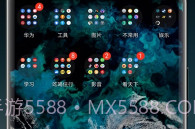 shadow kwgt软件（桌面主题）v1.11截图