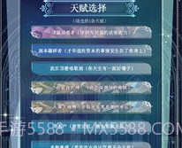 重生顶流练习生安卓v1.0.14截图