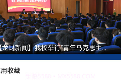 智慧龙财v1.0.12截图