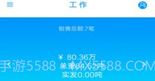 掌上钢铁V1.1.12截图