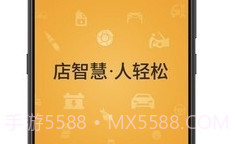 H1车店V1.2.17截图