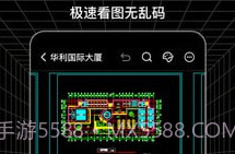 SVIEW制图测绘v3.1.17截图