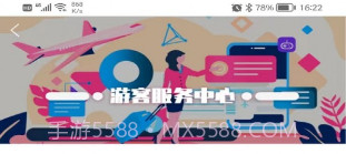 游滨城v1.0.14截图