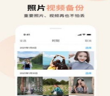 巴乐视频小组件v1.0.24截图