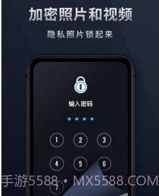 秘密相册宝v1.0.19截图