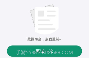 看点记账v0.6.12截图