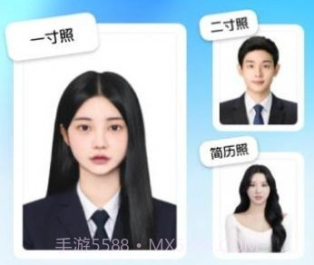 证件照精修馆v1.0.18截图