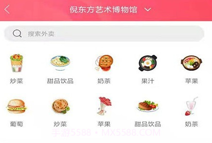 傲创青田(傲创青田同城服务)V3.3 V3.14截图