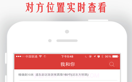 我和你v3.9.18截图