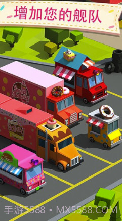 甜甜圈工厂V2.5.22.5.10截图