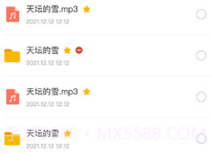 万由云v1.1.17截图